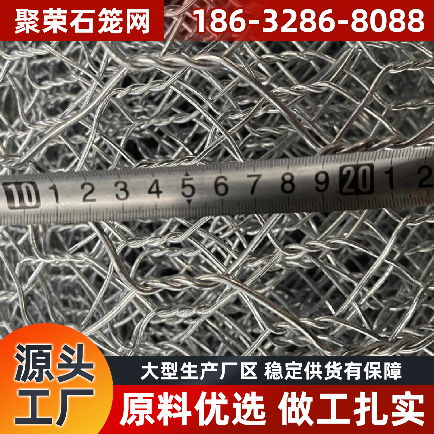 鹰潭市格宾网石笼格宾网 - 价格