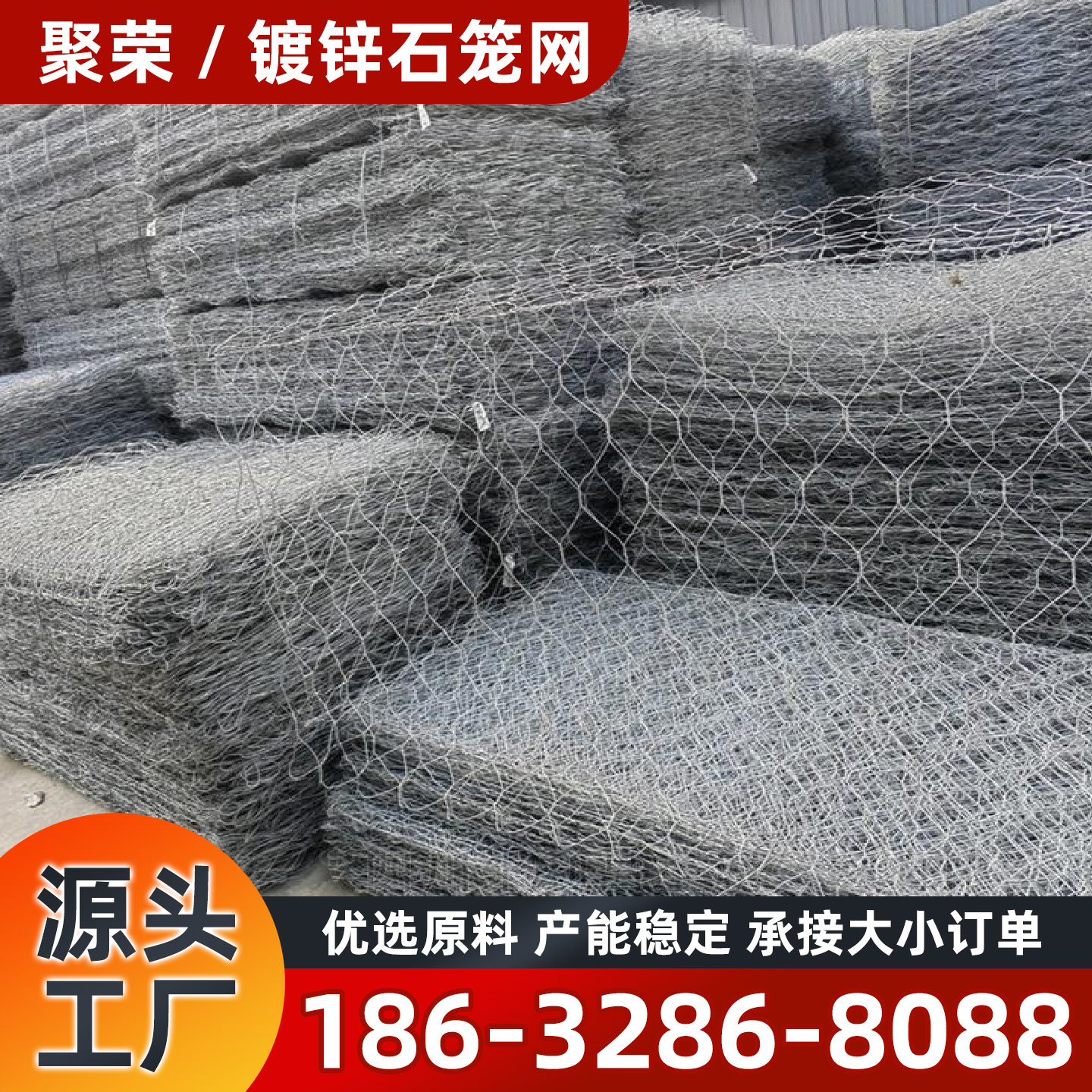 鹰潭市石笼格宾网镀锌格宾网 - 厂家